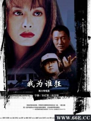 星港来信 剧集海报