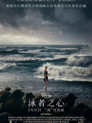 长街暮色 剧集海报